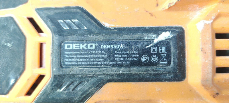 Перфоратор Deko DKH950w