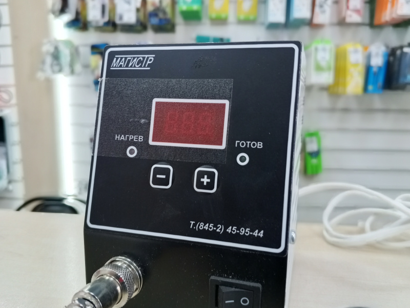 Паяльная станция Магистр Ц20