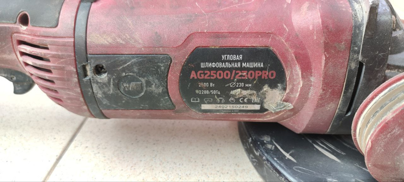 Болгарка NUMBER ONE AG2500/230-PRO
