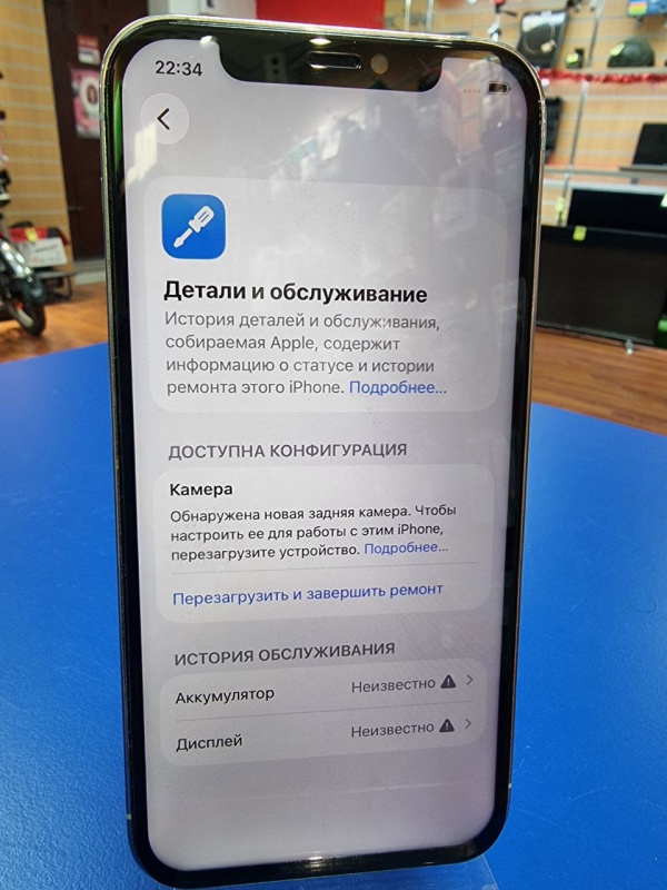 Мобильный телефон Apple iPhone 12 Pro