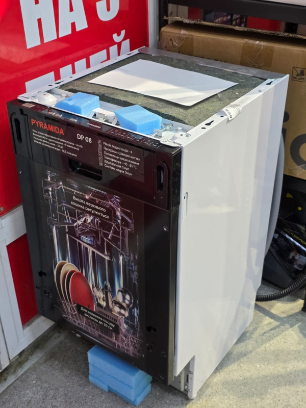 Посудомоечная машина  pyramida dp 08