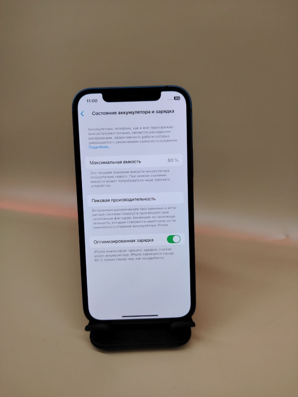 Мобильный телефон Apple iPhone 12