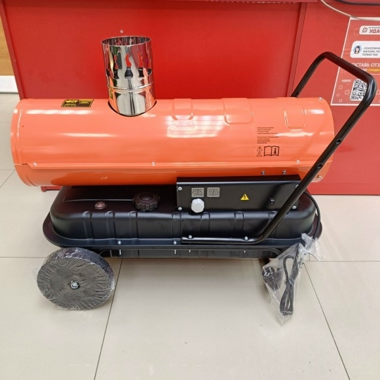 Тепловая пушка Gigant Gigant DHG 20ID (Дизельная)