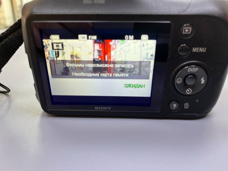 Фотоаппарат Sony DSC-H100