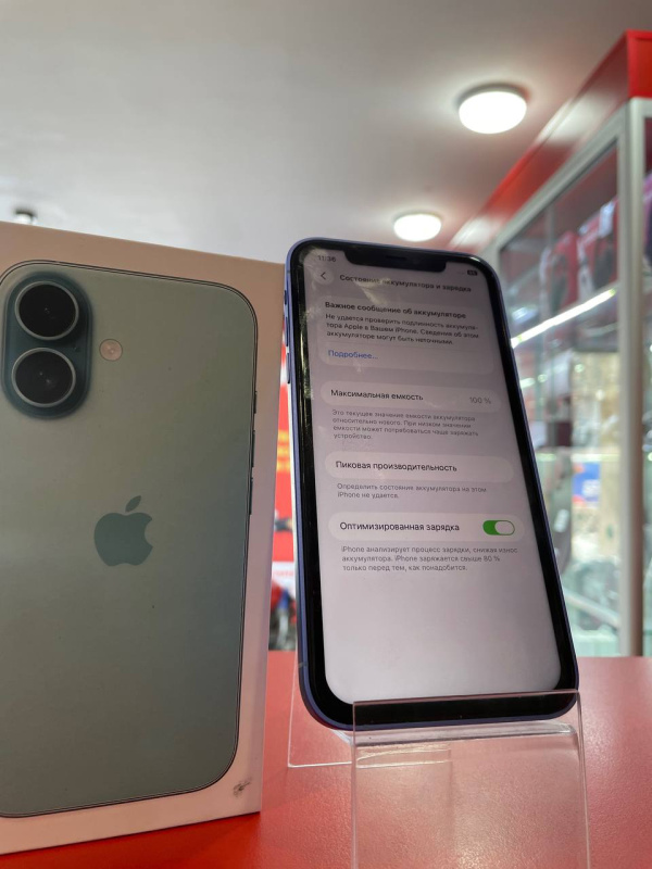 Мобильный телефон Apple iPhone 11