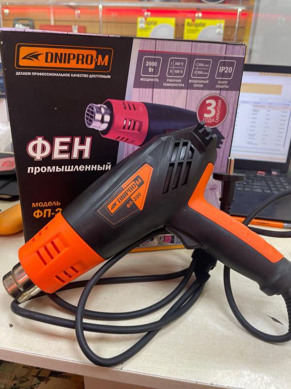Строительный фен Dnipro-M ФП-200