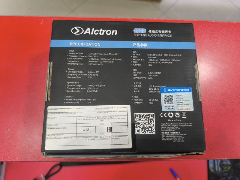 Усилитель  alctron u12