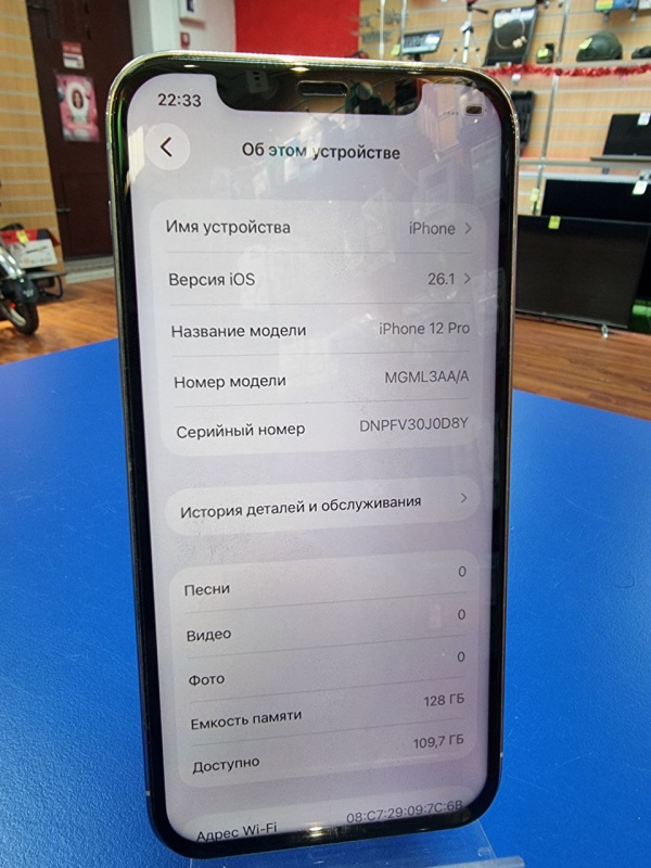 Мобильный телефон Apple iPhone 12 Pro