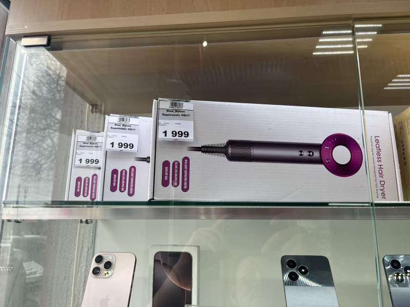 Фен  Dyson Supersonic HD03