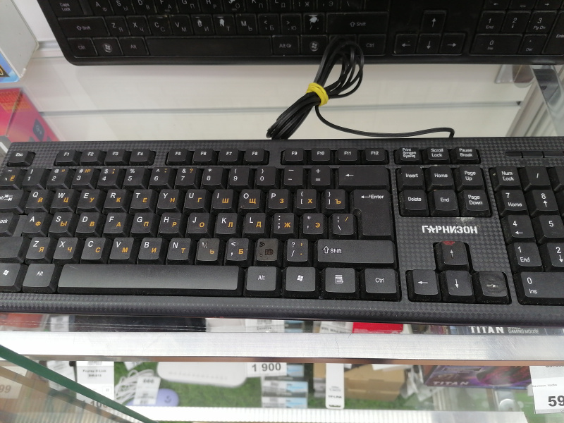 Клавиатура Гарнизон gk -120