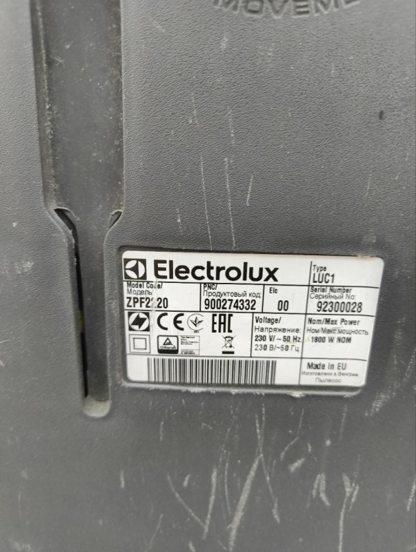 Пылесос Electrolux 2220