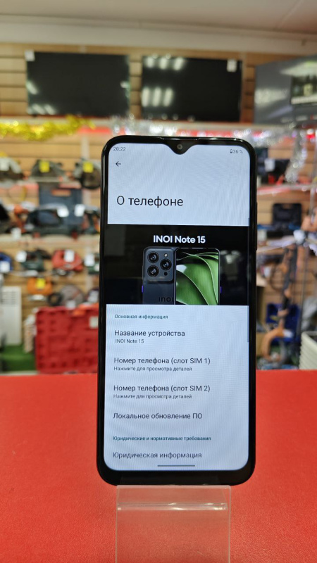 Мобильный телефон INOI Note 15