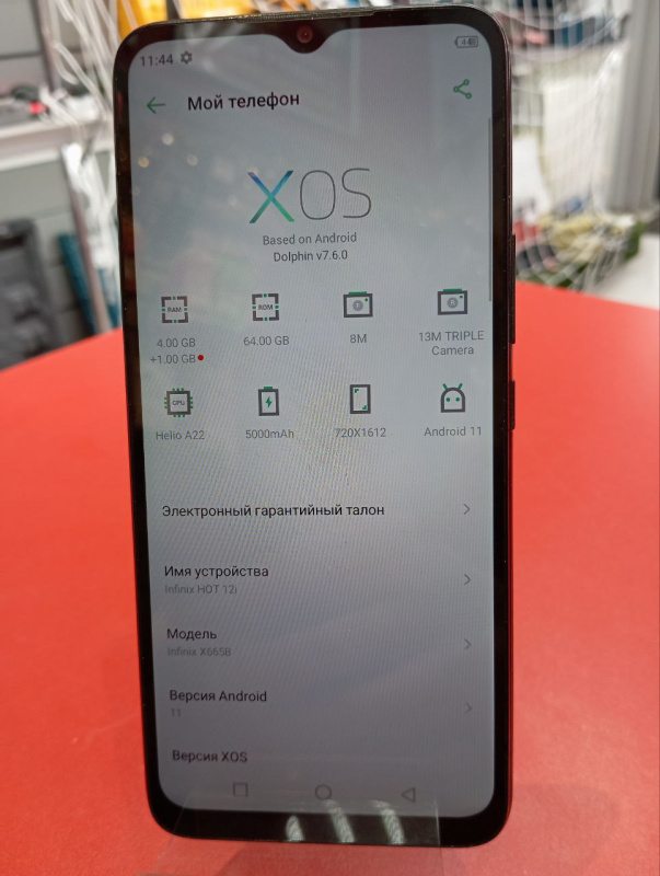 Мобильный телефон Infinix Hot 12i