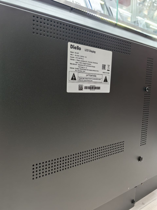 Монитор Diemme sa 43p