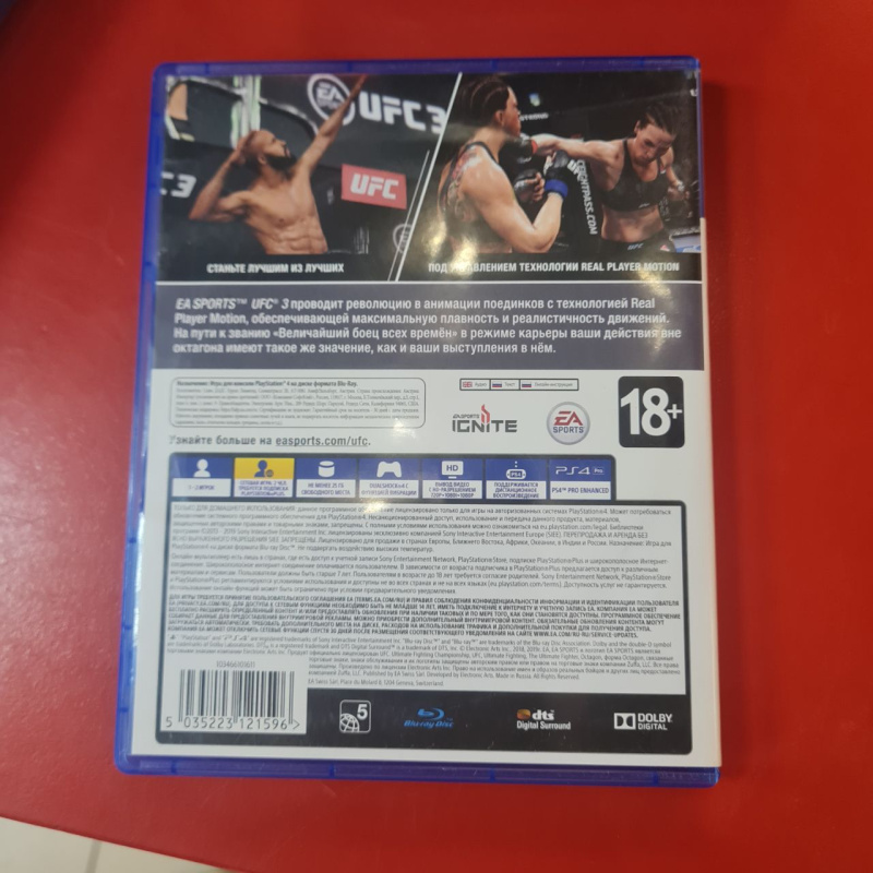 Игра Sony ufc 3