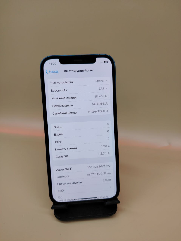 Мобильный телефон Apple iPhone 12