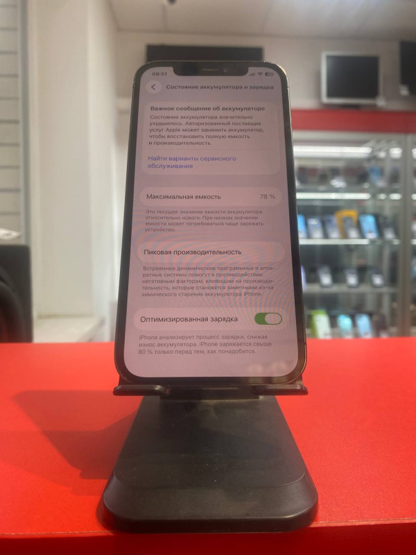 Мобильный телефон Apple iPhone 12 Pro