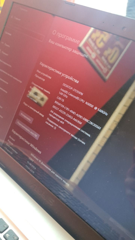 Ноутбук ASUS r540s