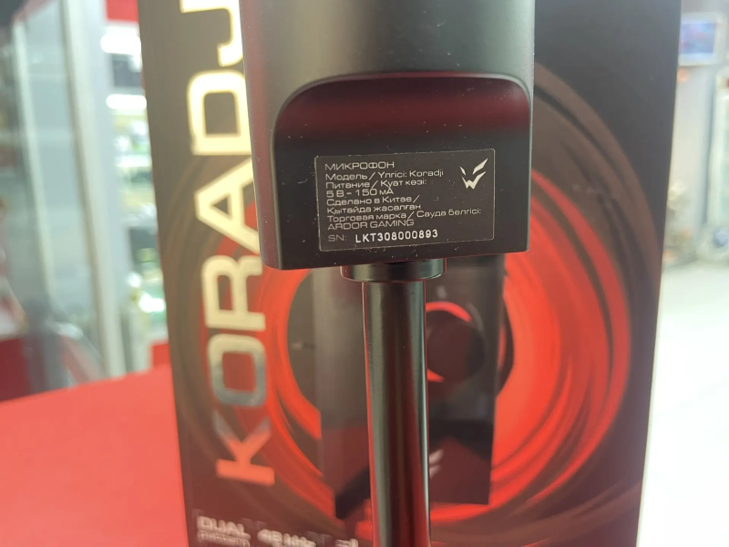 Микрофон Ardor 12