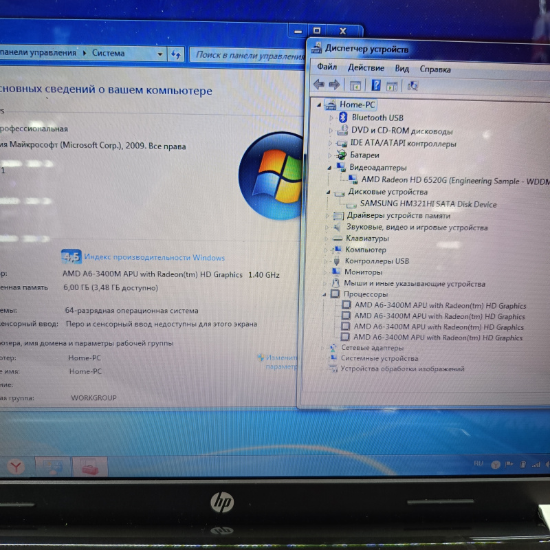 Ноутбук HP Pavilion G6
