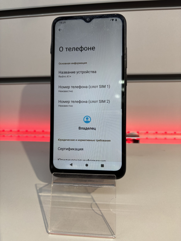 Мобильный телефон Xiaomi Redmi A1+