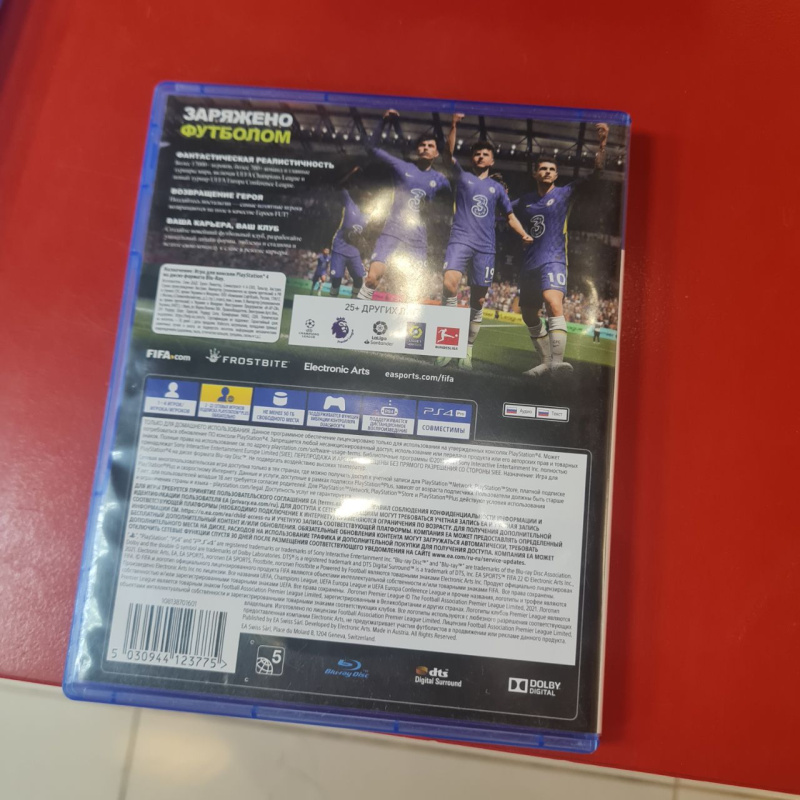 Игра Sony fifa 22
