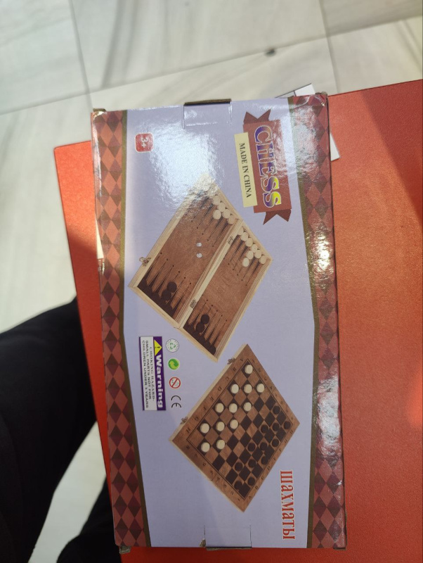 Настрольная игра Шахматы 3 в 1 .