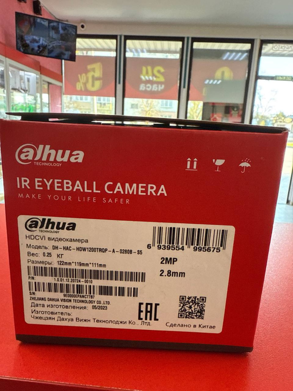 Камера видеонаблюдения   ajhua DH-HAC