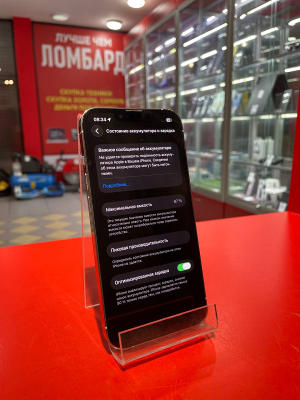 Мобильный телефон Apple iPhone 13 Pro