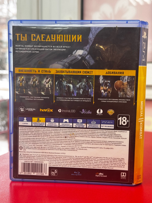 Игра Sony Mortal Kombat 11