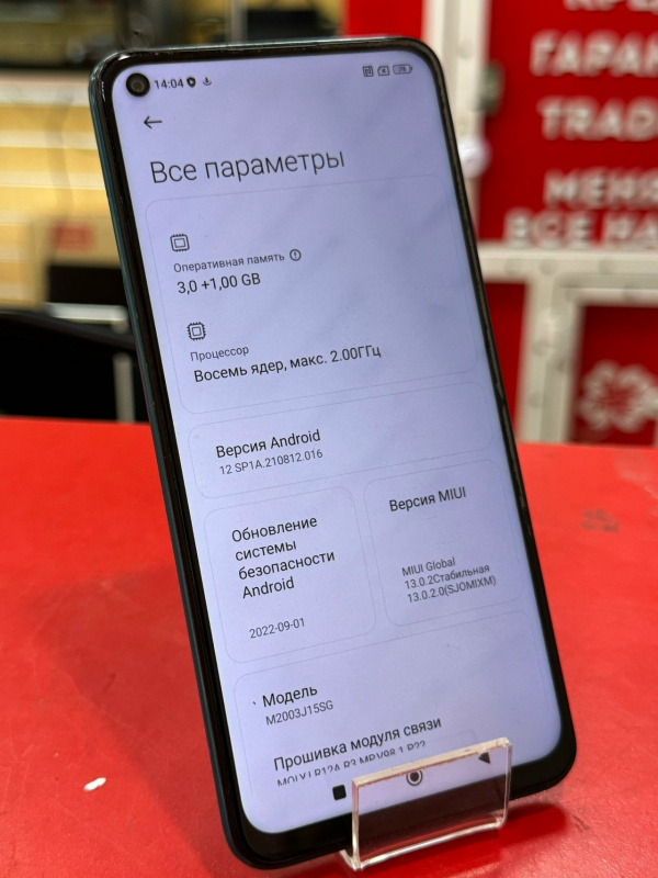 Мобильный телефон Xiaomi Redmi Note 9