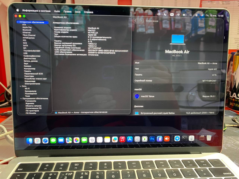 Ноутбук Apple MacBook Air M2 2022