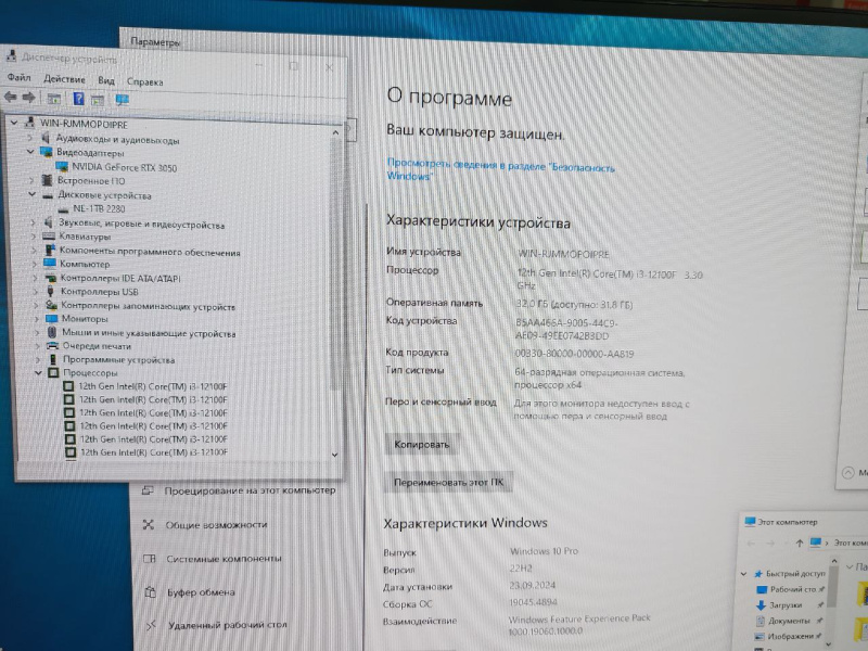 Системный блок  Игровой 32 ОЗУ/ 1Тб