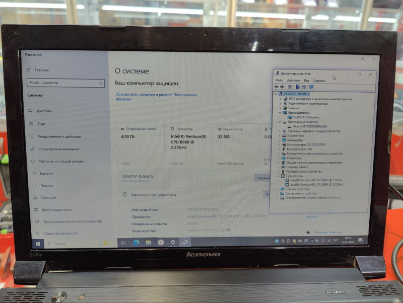 Ноутбук Lenovo B570e
