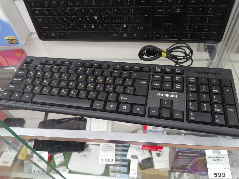 Клавиатура Гарнизон gk -120