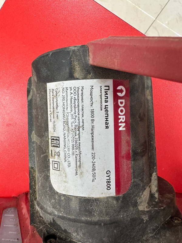 Электропила Dorn GY 1800