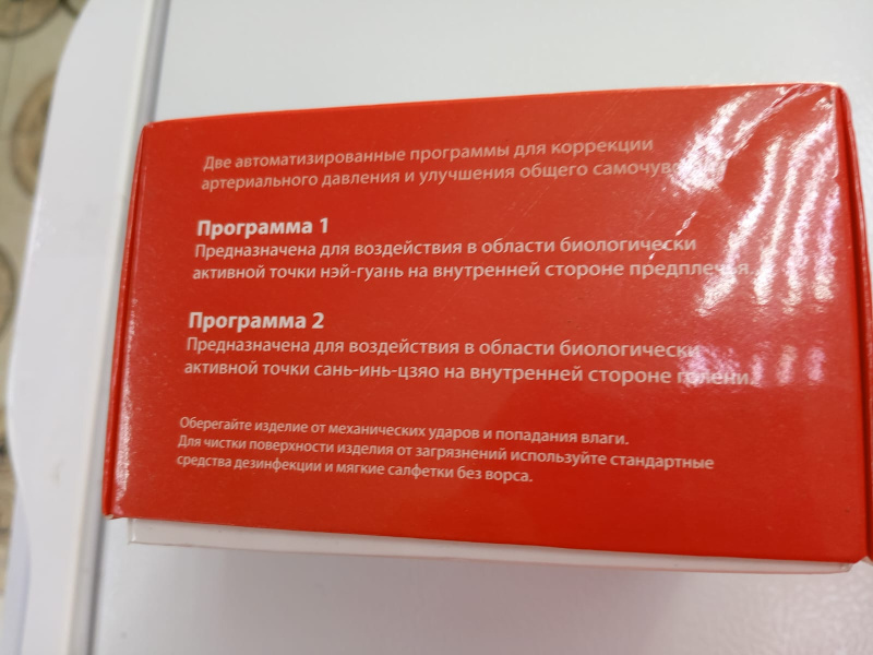 электростимулятор чресклжный  --