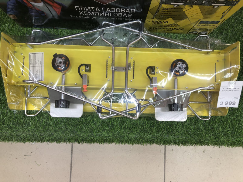 ГАЗОВАЯ ПЛИТА FORESTER MG-5