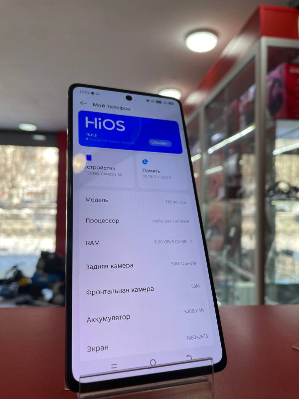 Мобильный телефон Tecno Camon 30