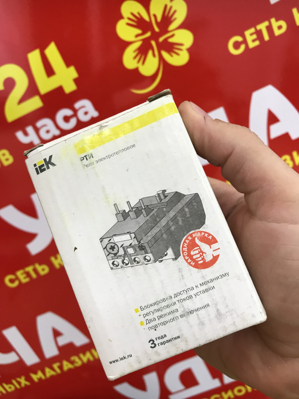 Оргтехника Выключател --