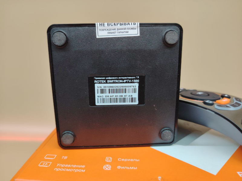 Ресивер Winkiki Smart TV