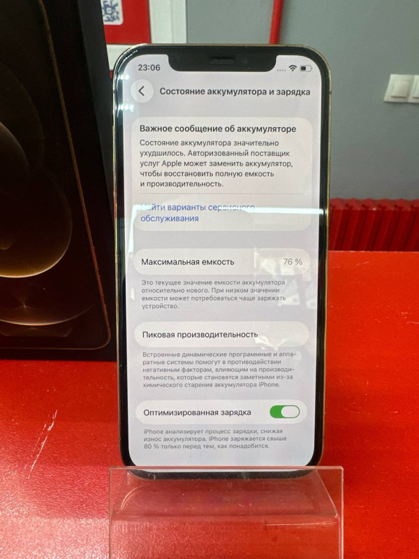 Мобильный телефон Apple iPhone 12 Pro