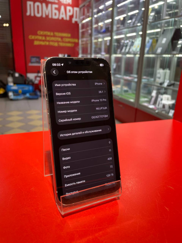 Мобильный телефон Apple iPhone 13 Pro