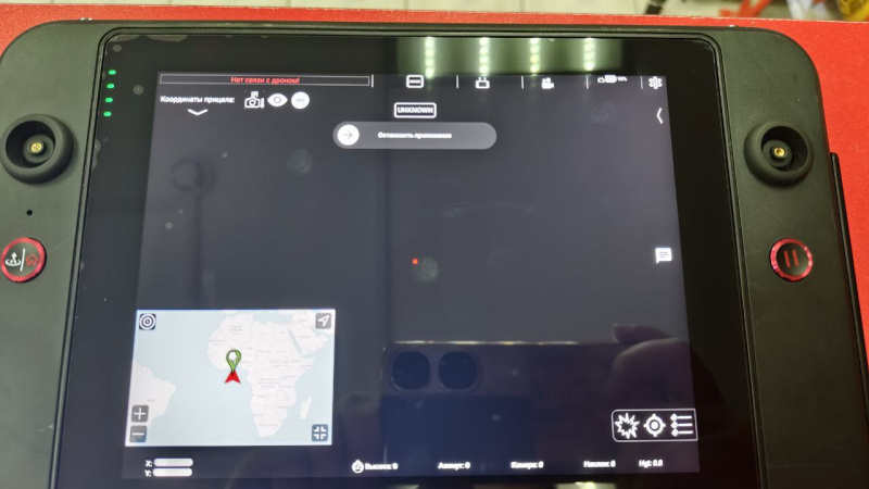 Квадрокоптер Пульт AUTEL Robotics V3