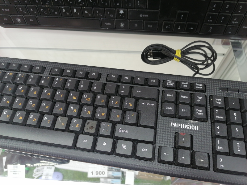 Клавиатура Гарнизон gk -120