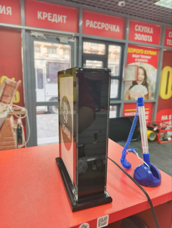 Подсветка рекламная  404 NOT FOUND не указана