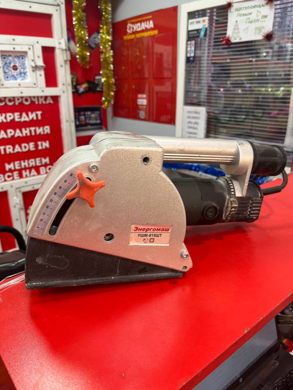 Штроборез Энергомаш УШМ-915ШТ