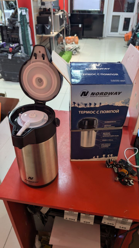 термос Nordway 2500